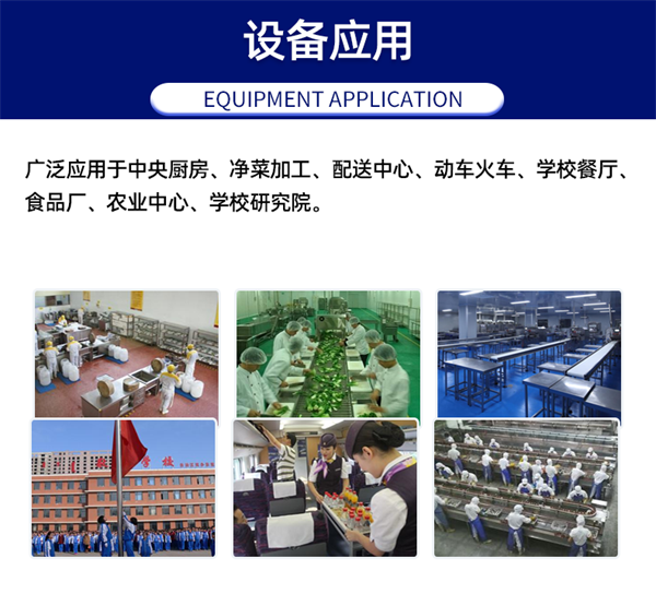 流態(tài)化速凍機_06.png